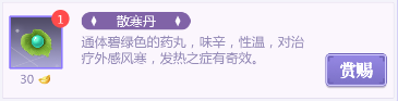 图片12.png