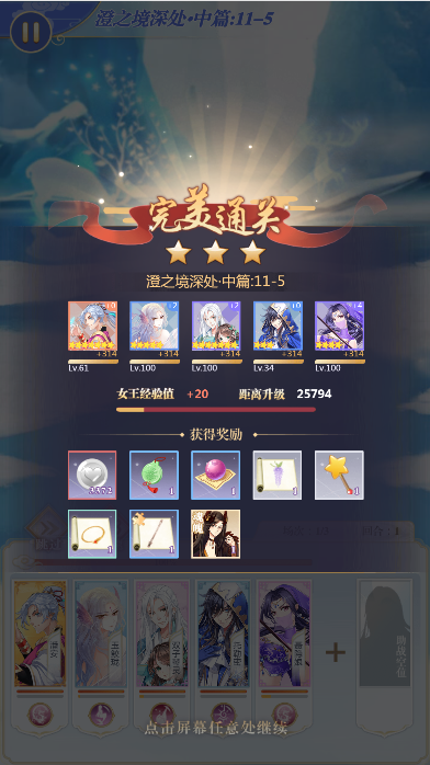 图片3.png