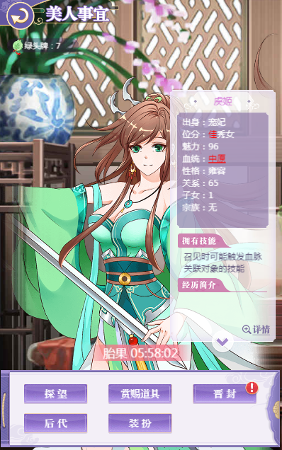 图片2.png