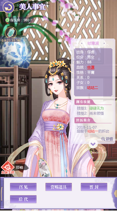 图片12.png