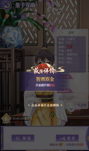 图片10.png