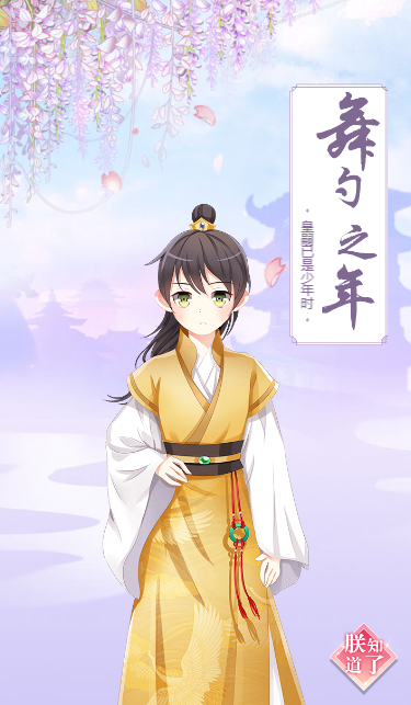 图片6.png
