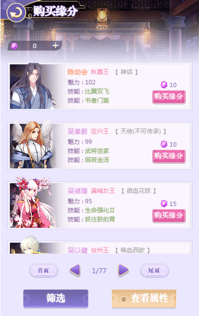 图片4.png