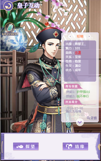 图片17.png