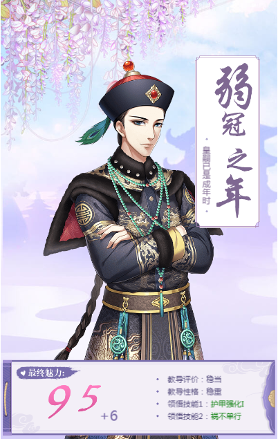 图片11.png