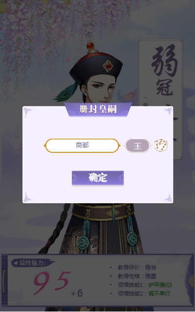 图片12.png