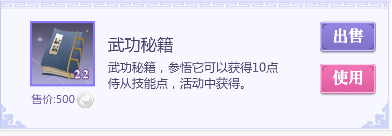 图片3.png