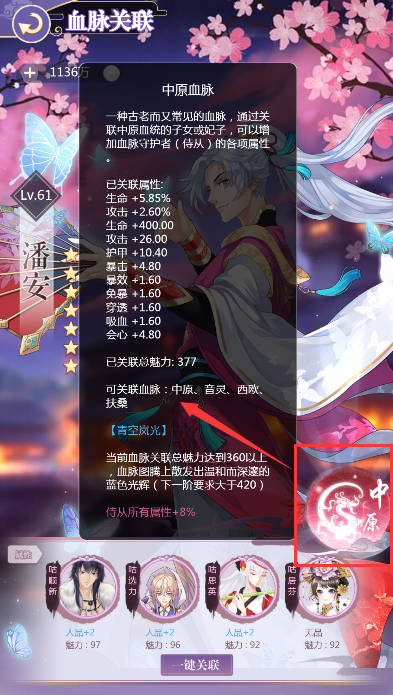 图片5.png