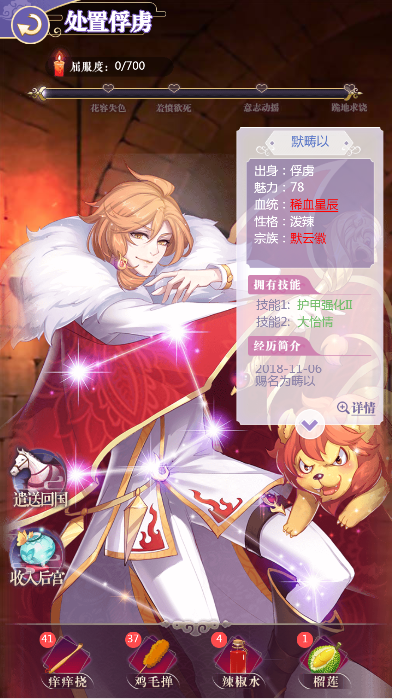图片18.png