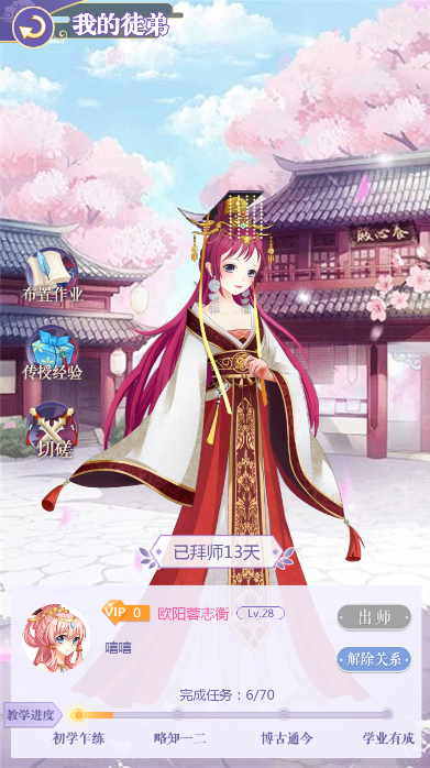 图片6.png