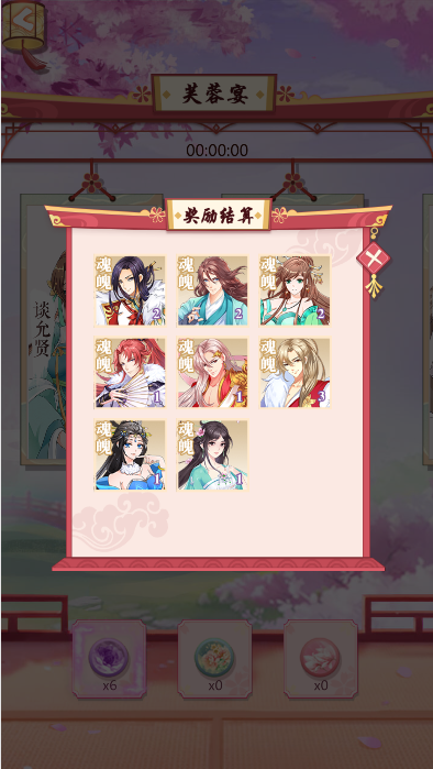 图片8.png