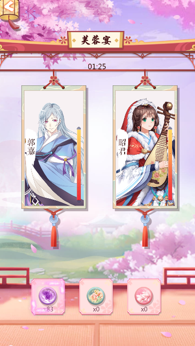 图片3.png